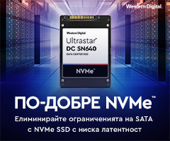 ПО-ДОБРЕ NVMe